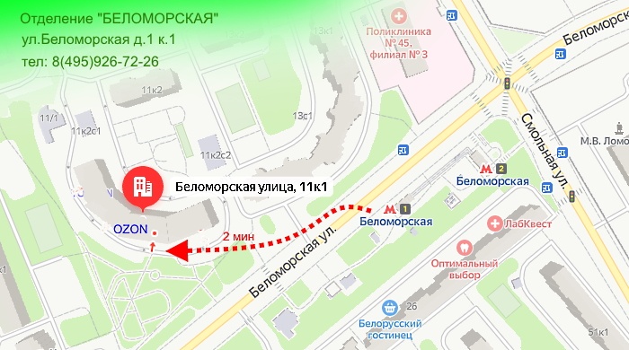 Г москва походный проезд домовладение 3 стр 2 карта