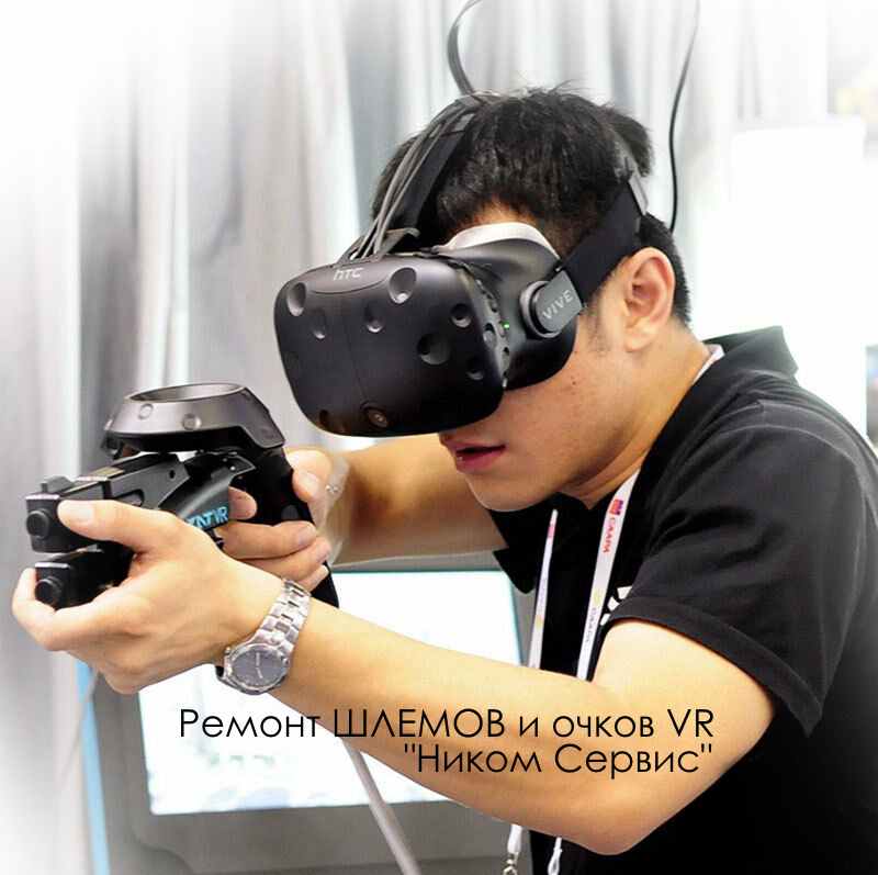 remont-VR.jpg